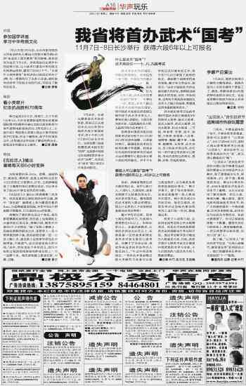 克拉恋人2(克拉恋人2个版本的区别)