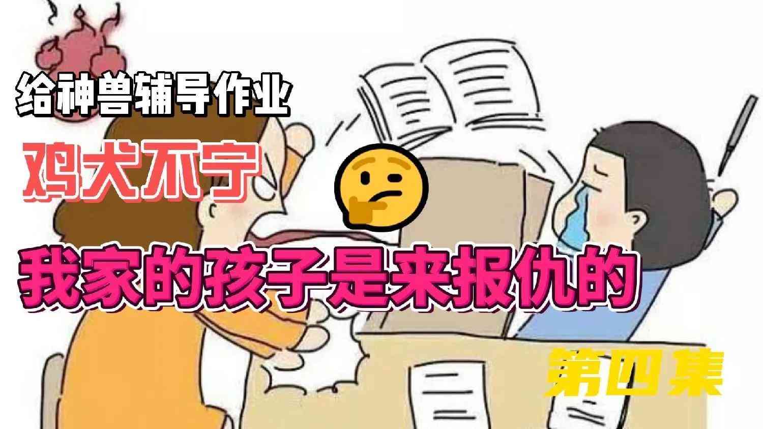 黑钻石txt