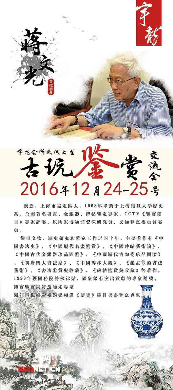 免费珠宝鉴定在线(免费玉石鉴定官网)