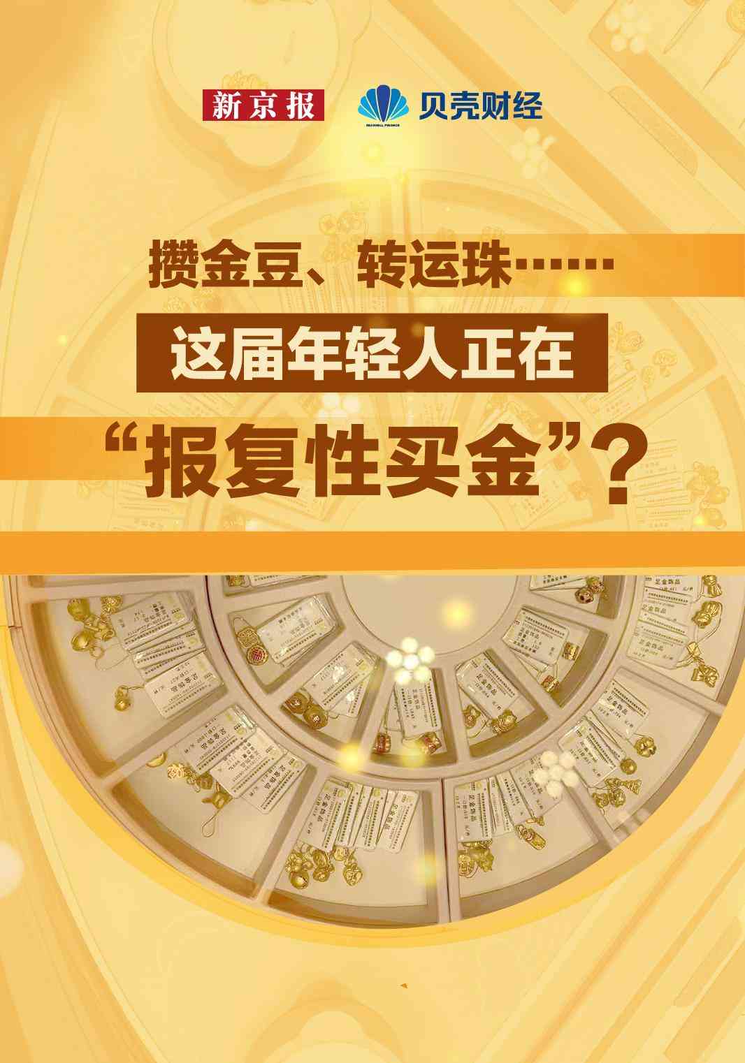 谢瑞麟50分钻戒价格是多少(谢瑞麟钻石戒指打了8.5折,贵吗)
