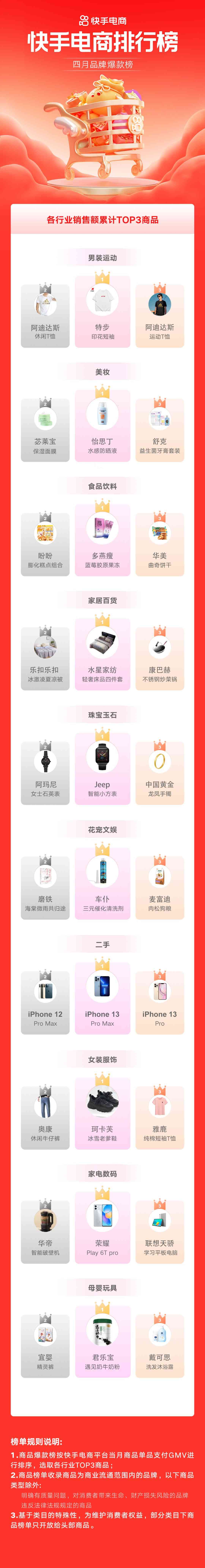 京润珍珠怎么样(京润珍珠怎么样适合什么年龄)