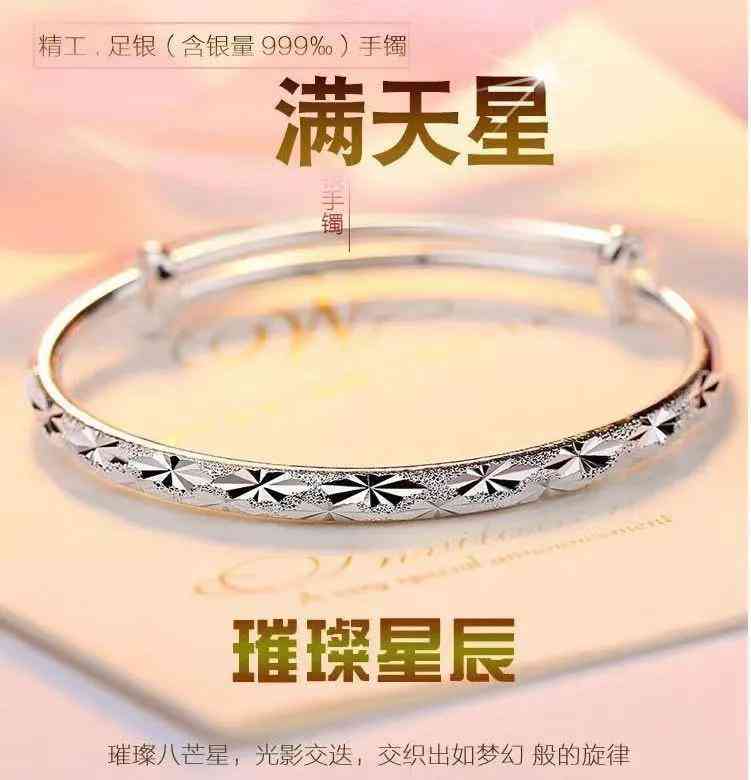 白银项链多少钱一克(白银项链多少钱一克2022)