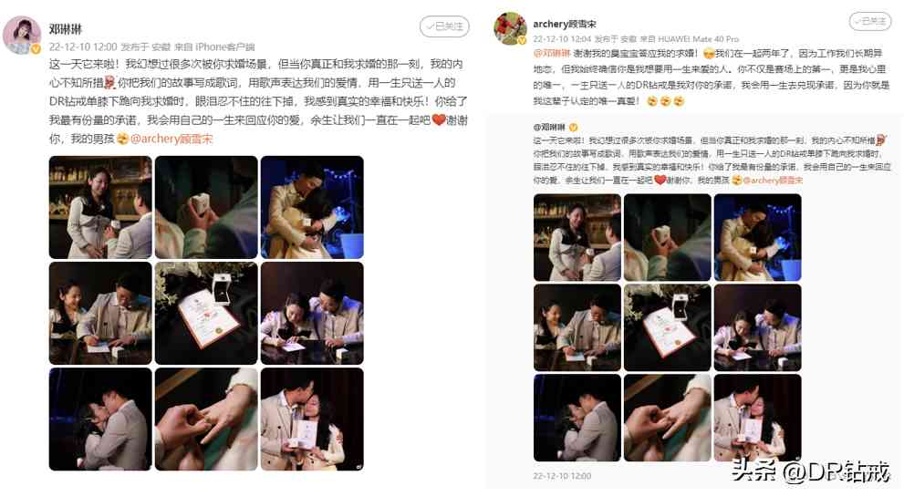 求婚一定要买钻戒吗(求婚要买钻戒吗?)