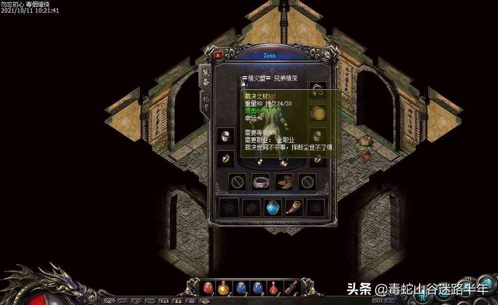 手镯圈口对照表(手镯圈口对照表图片)