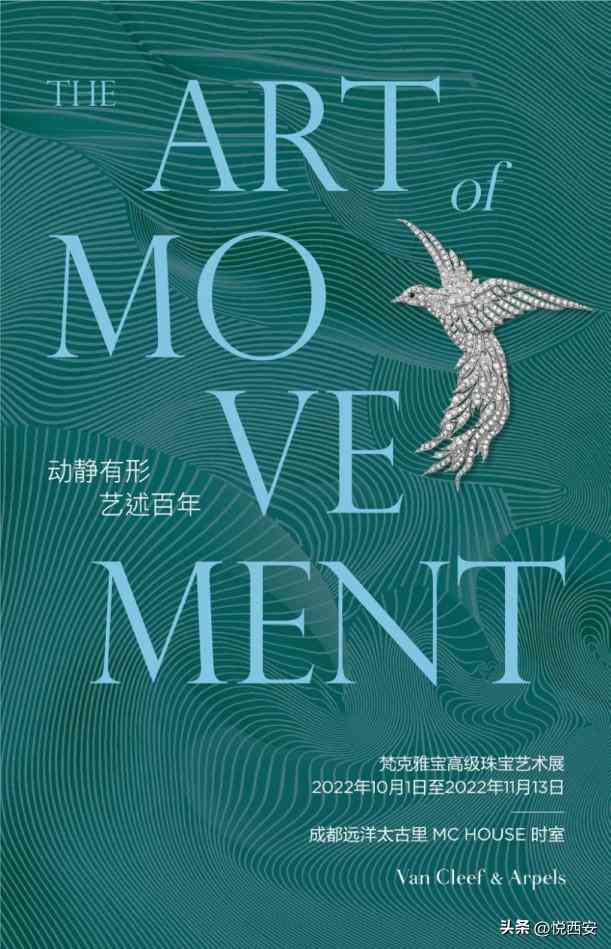 2022年珠宝展会(2021年珠宝展会)