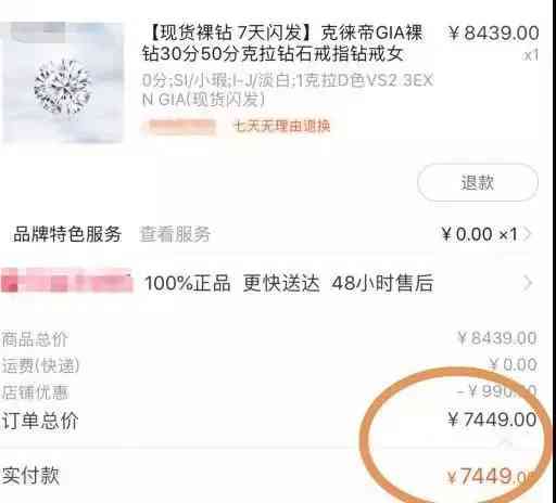 国内钻石多少钱一克拉(钻石好多钱一克拉)