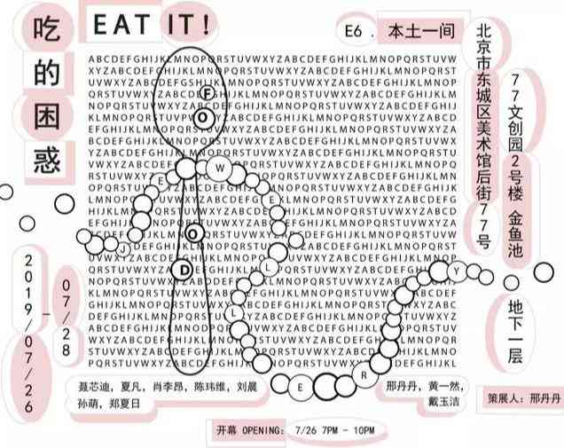 戒指戴在哪个手里(戒指戴在哪个手指头)