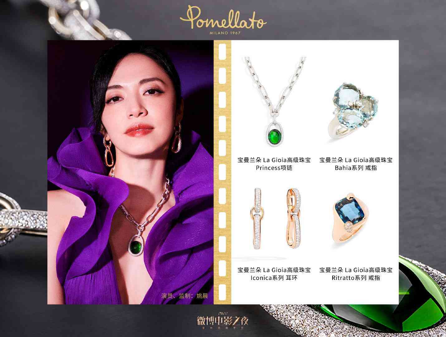 意大利四大珠宝品牌(意大利三大珠宝品牌)