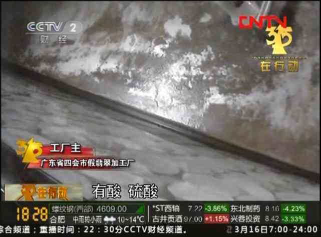 红砭石的功效和作用(砭石的功效和作用)