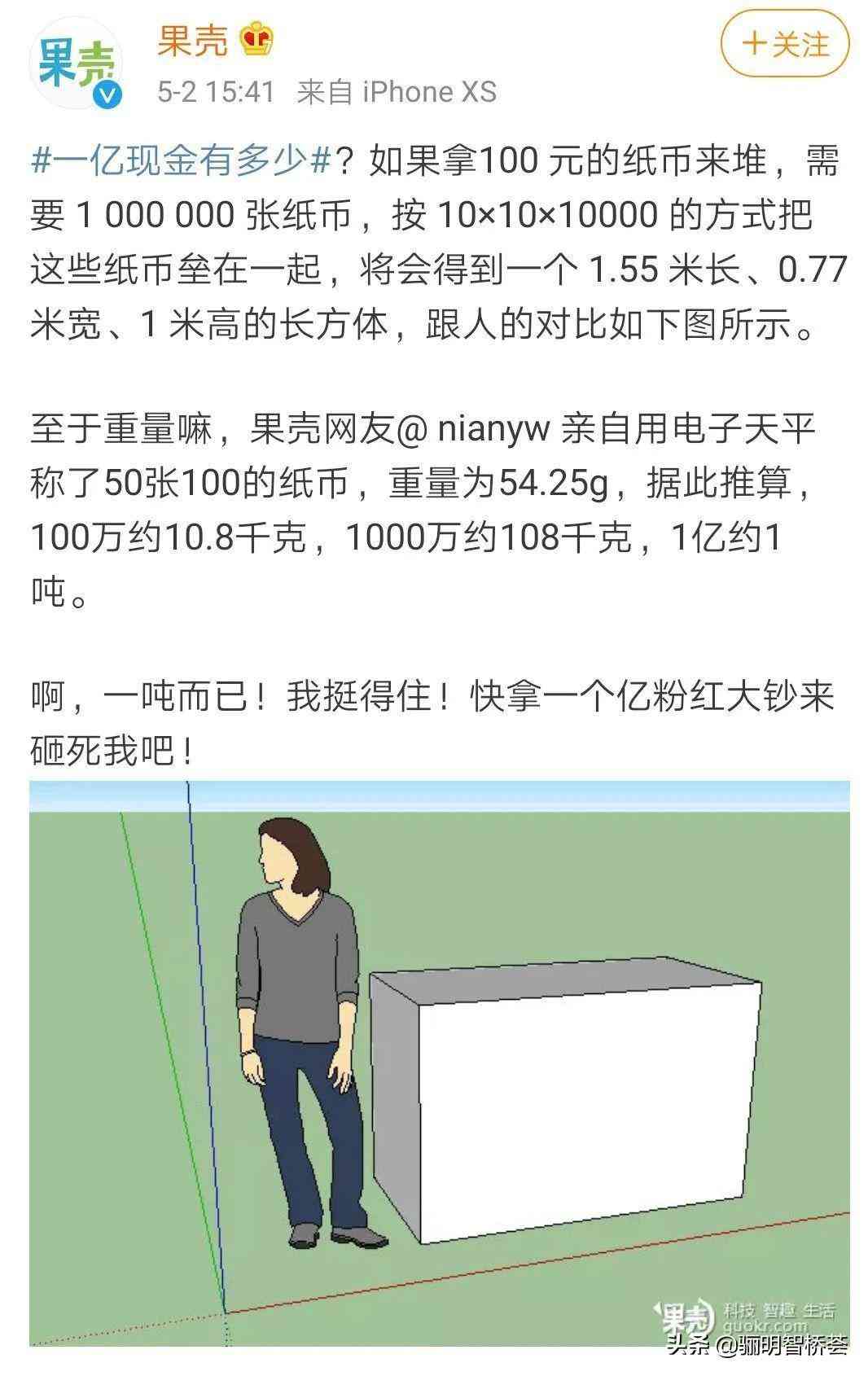 珠宝交易平台有哪些(正规珠宝交易平台)