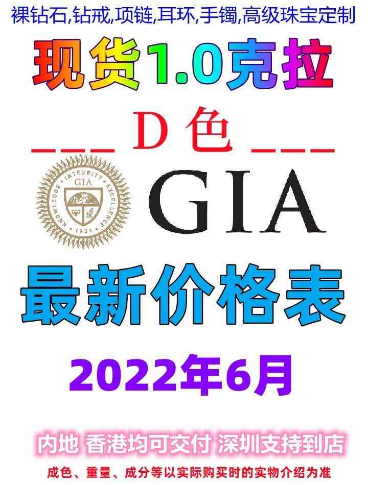 五克拉钻戒多少钱大概(五克拉的钻戒大约多少钱)