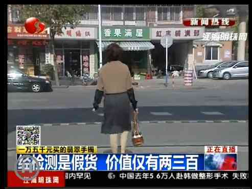 翡翠手镯价格一般多少(翡翠手镯价格一般多少一克)