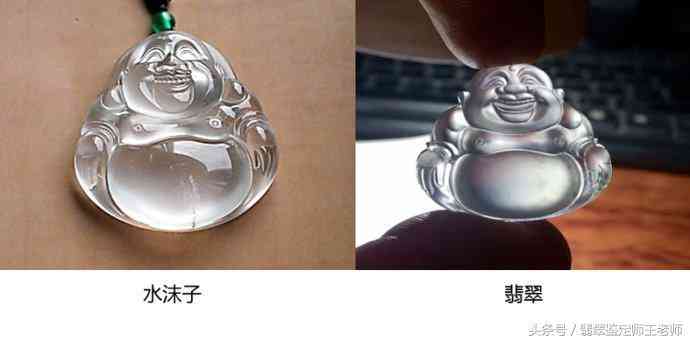 冰种玉髓和冰种翡翠的区别(冰种玉髓和玉有什么区别)