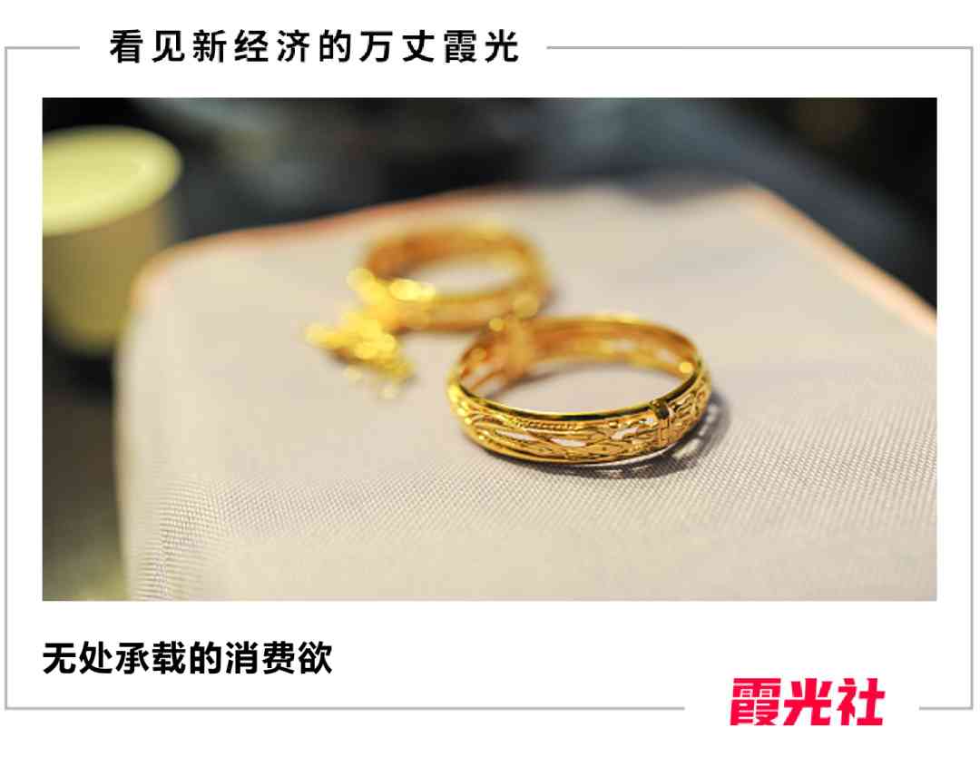 80克男士黄金手链(男士黄金手链60克粗吗)