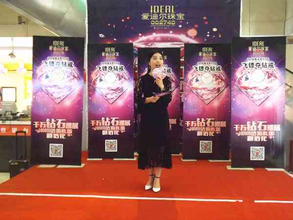 老凤祥珠宝排名第几(老凤祥排名)