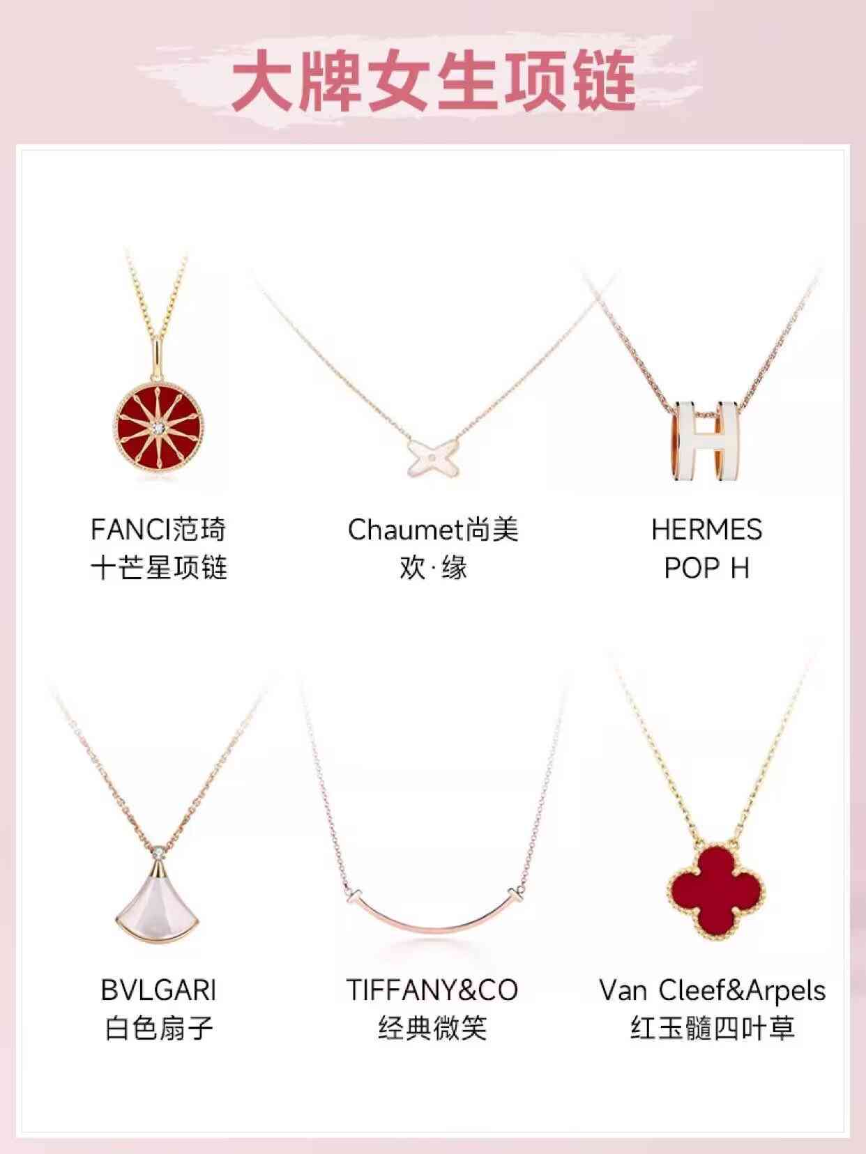 今日18k金项链价格(今日18k金价多少一克黄金价格)