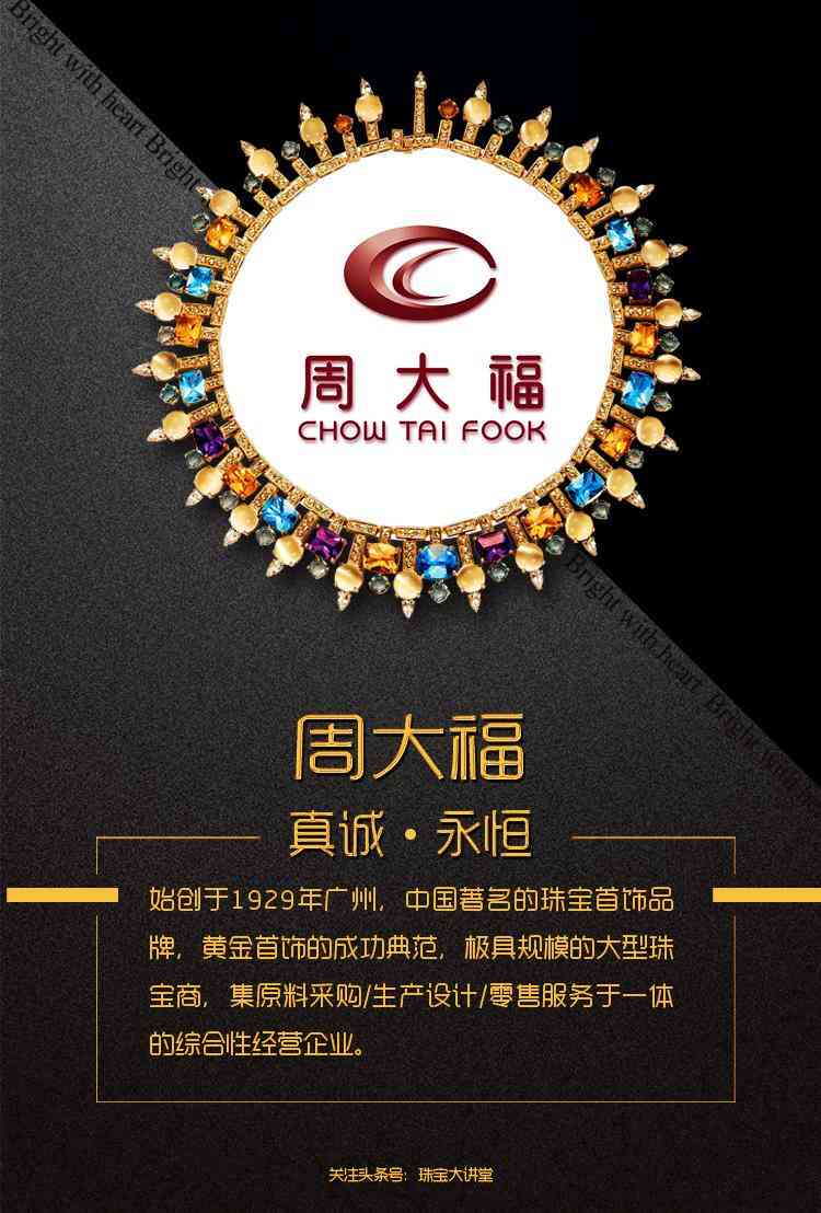 老凤祥换老庙黄金吃亏吗(老庙黄金质量最差)