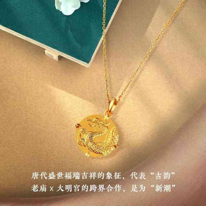 周六福黄金价格多少钱一克(周六福黄金多少钱一克今天)