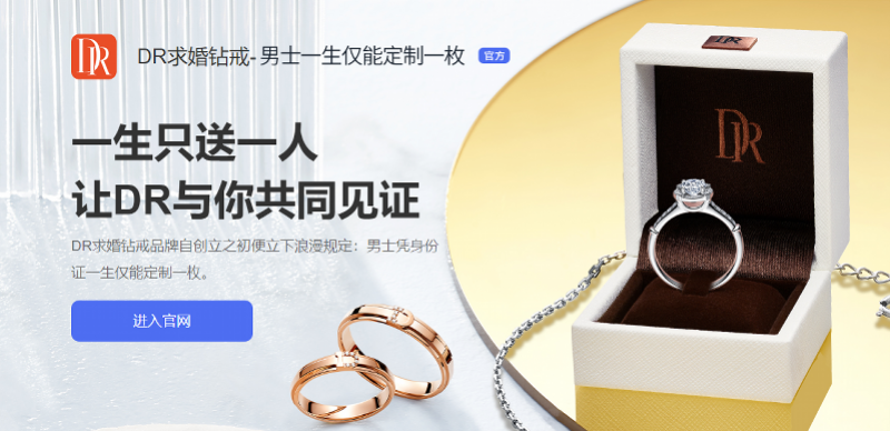 国内钻戒排行榜前十名品牌(国内十大钻戒排行榜)