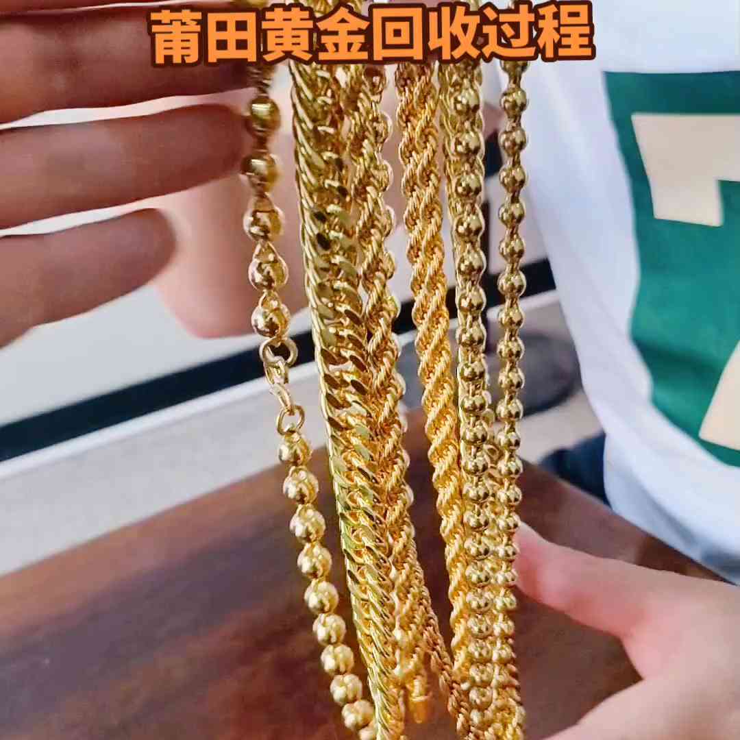 今天的黄金价格(今天的黄金价格是多少一克)