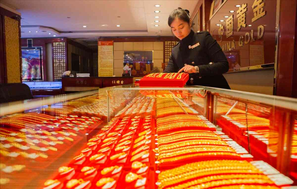 中国黄金基础金价(中国黄金基础金价实时查询)