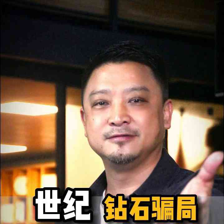 最大的钻石有多大(最大的钻石有多大?)