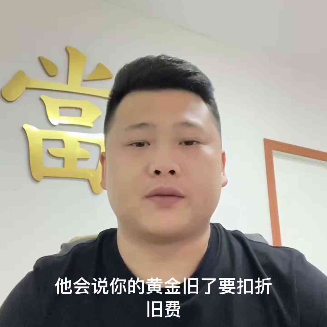 黄金项链什么款式结实又好看(黄金项链什么款式结实又好看图片)