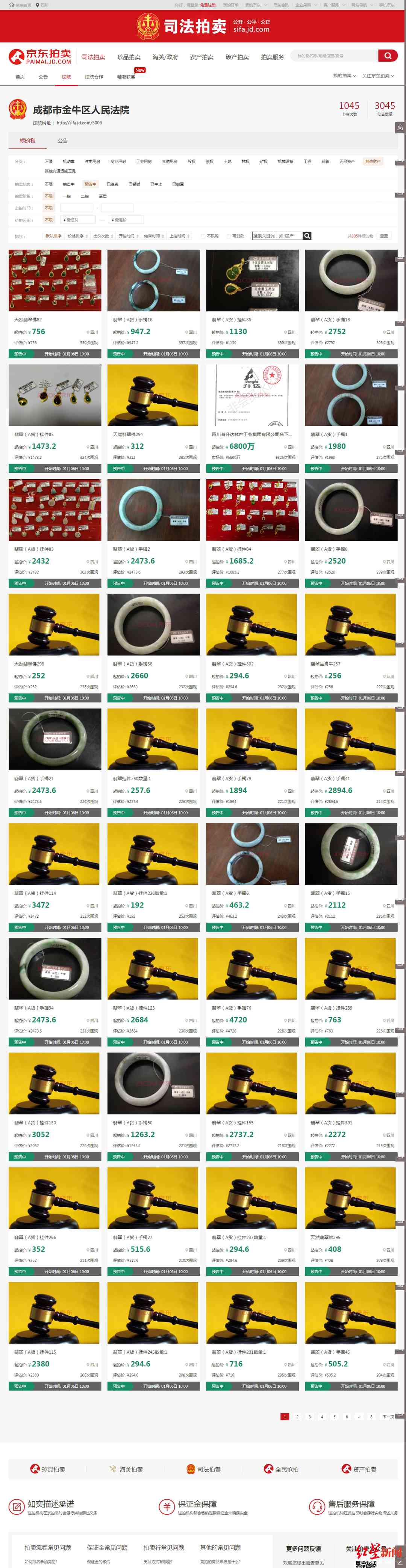 真的翡翠手镯最便宜一个多钱(翡翠手镯最低价格)