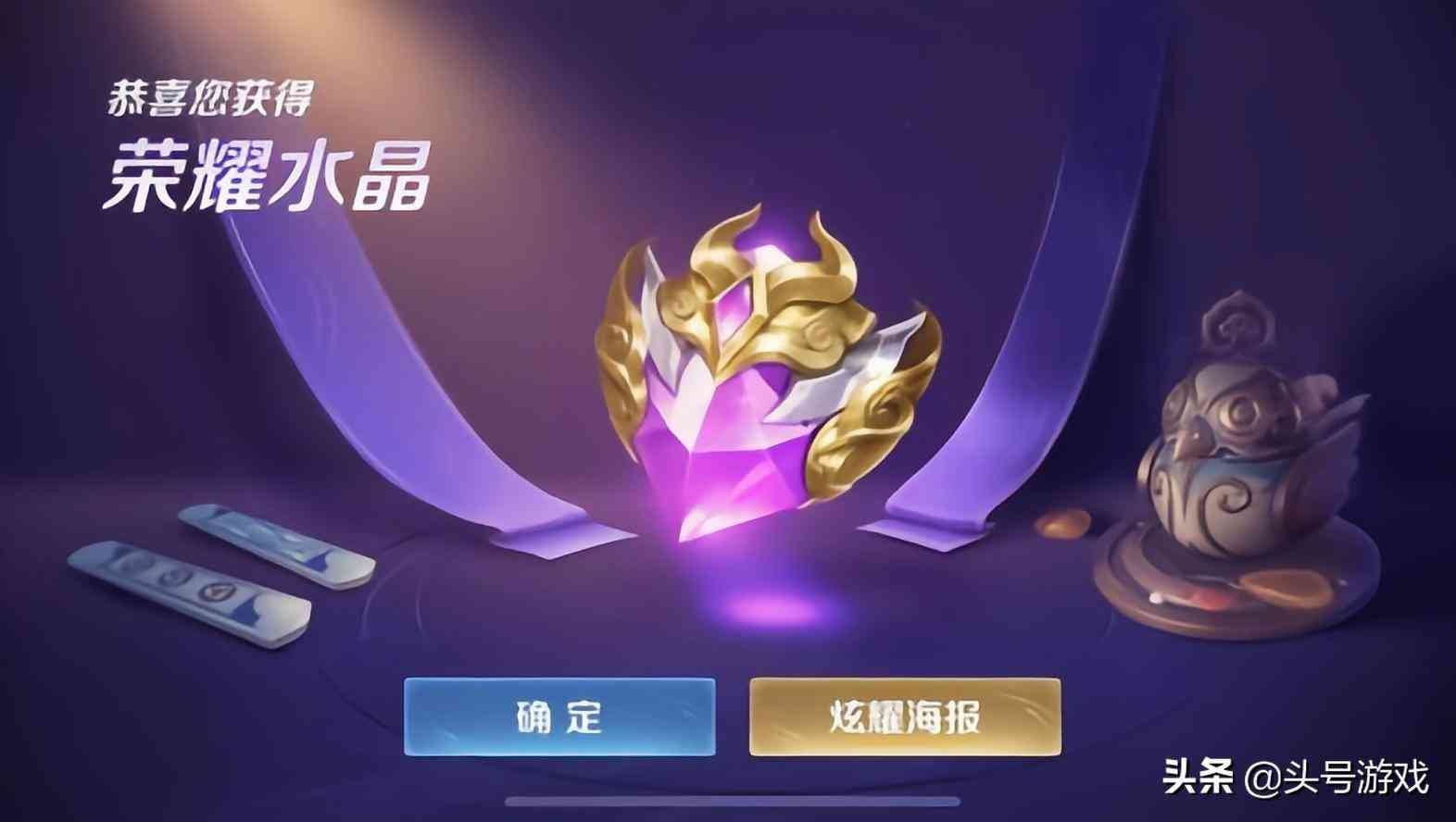 天然水晶眼镜价格