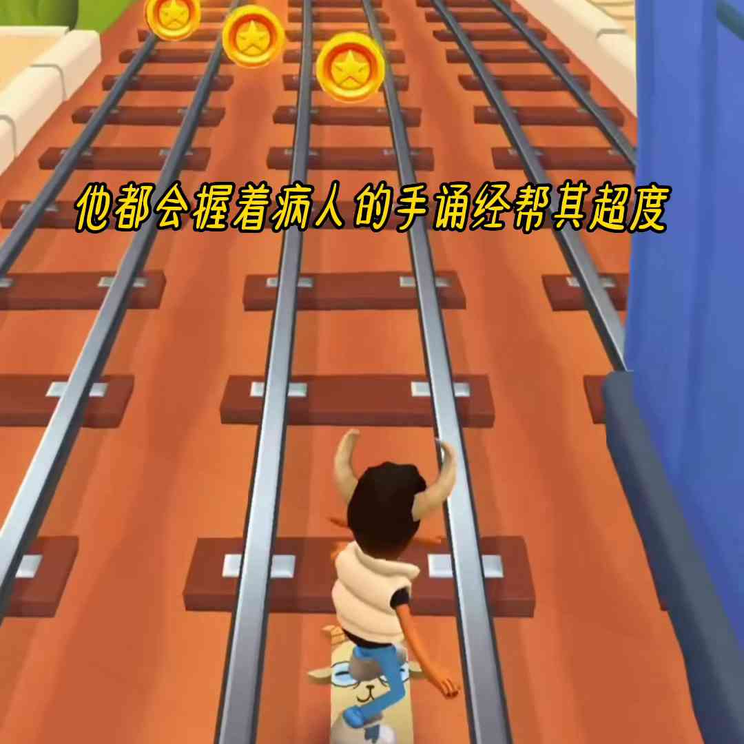 真正的僧人用什么佛珠(真正的僧人用什么佛珠图片)