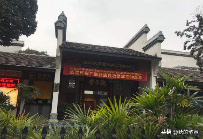 广西桂林芦笛岩风景区，藏有桂林鸡血玉精品、极品、孤品600余件