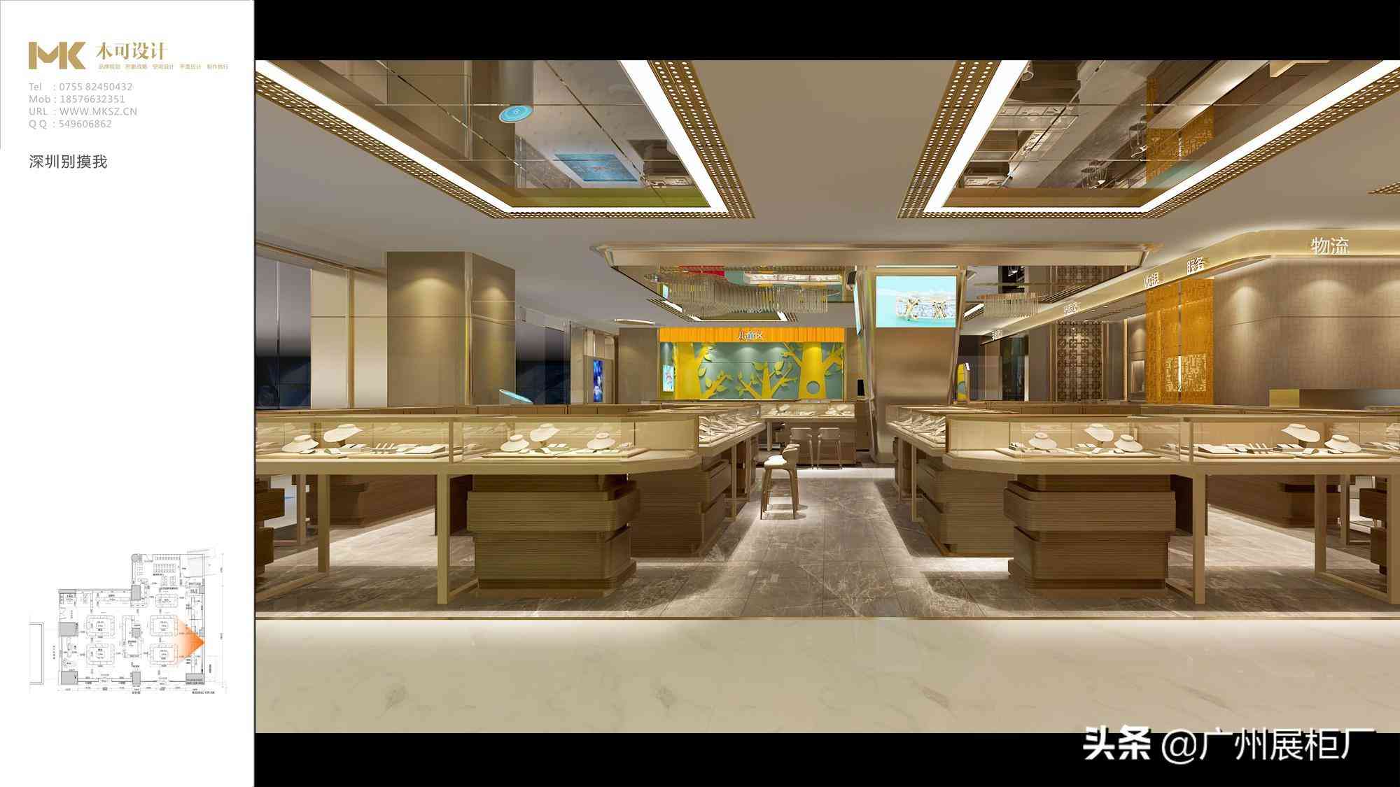 定制珠宝展示柜(定制珠宝展示柜多少钱)插图3