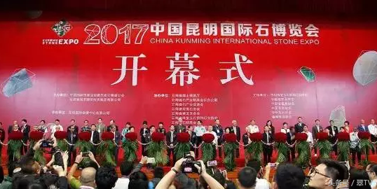 昆明玉石博览会，一只手镯56万，一块琥珀有腿那么大