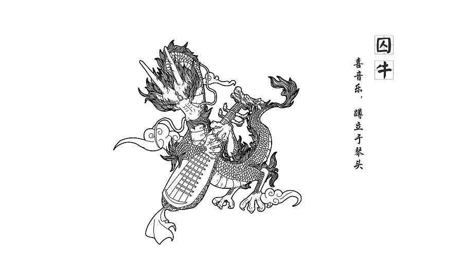 龙王的九个儿子，老大囚牛，老九貔貅