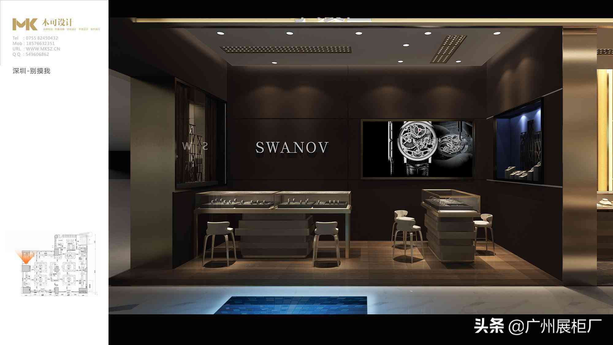 定制珠宝展示柜(定制珠宝展示柜多少钱)插图