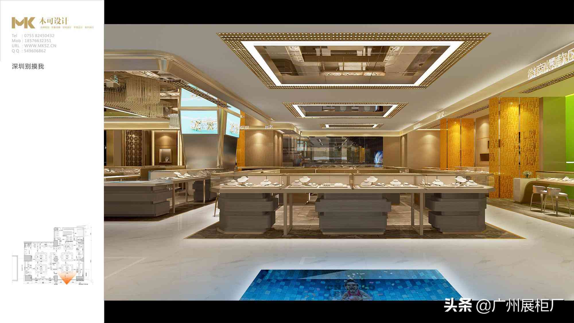 定制珠宝展示柜(定制珠宝展示柜多少钱)插图2