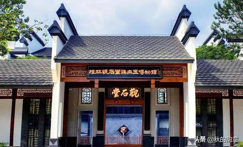 广西桂林芦笛岩风景区，藏有桂林鸡血玉精品、极品、孤品600余件