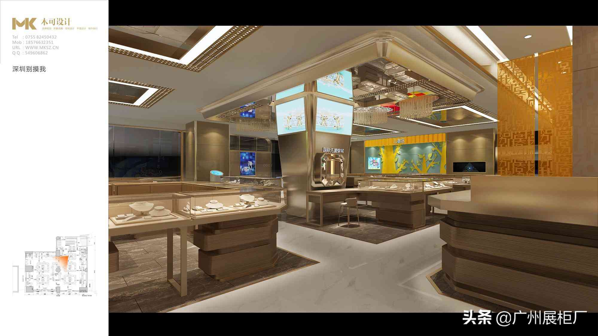 定制珠宝展示柜(定制珠宝展示柜多少钱)插图1