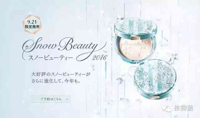 找女人过夜好物化妆品推荐(夜用护肤品)