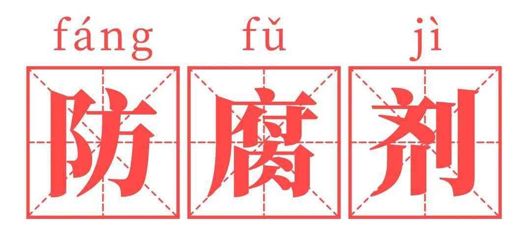 辛酸在化妆品中的功效(辛酸是什么护肤功效)