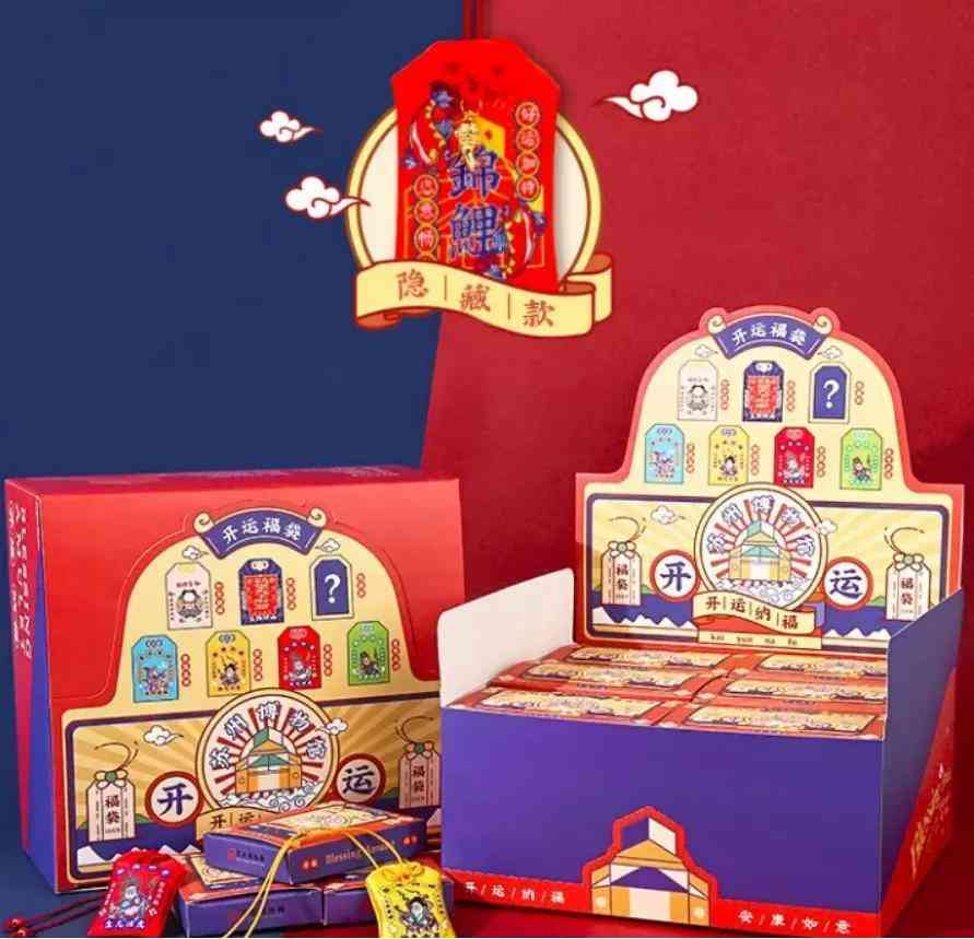 2022年的化妆品盲盒(化妆品盲盒划算吗)