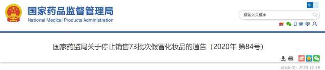 钟s化妆品怎么样(s牌护肤品怎么样)