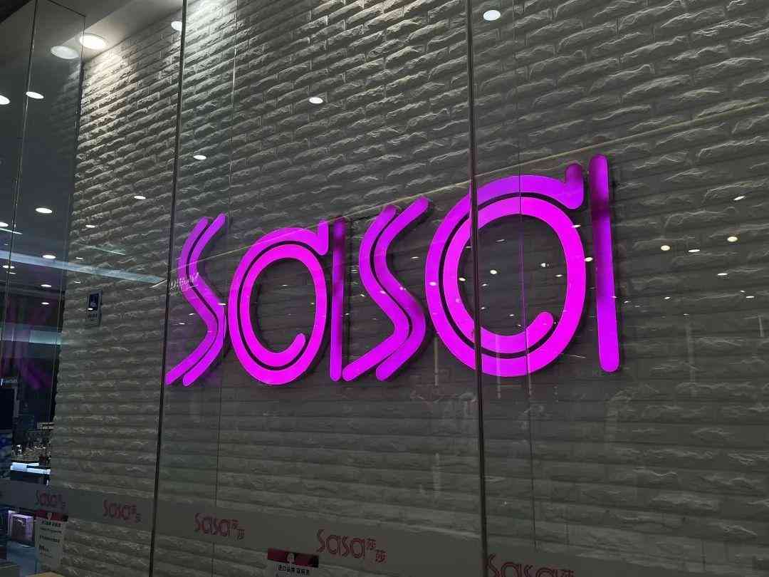 香港多化妆品的店(香港最大化妆品连锁店叫什么名字)