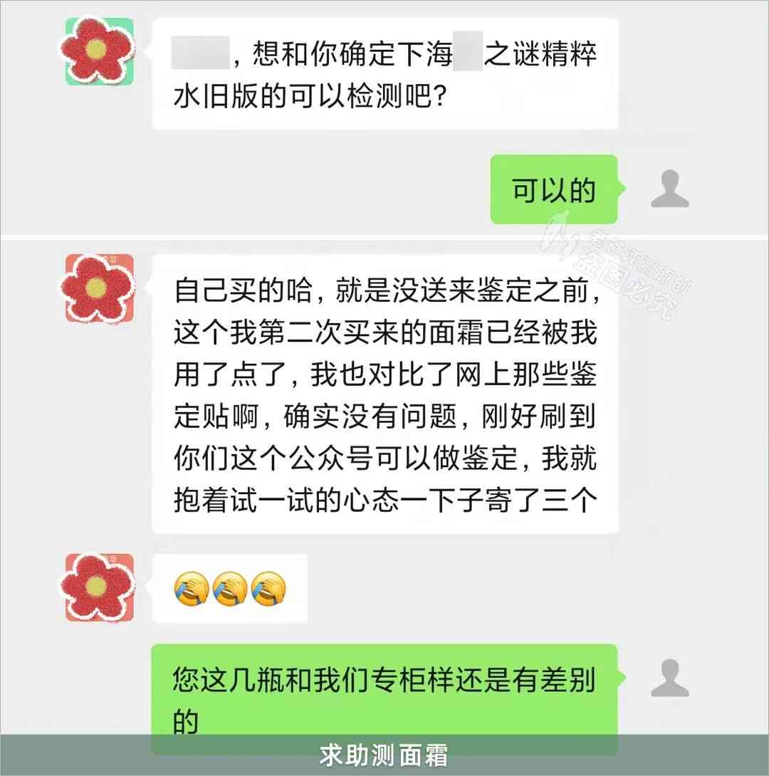 无假货的化妆品有哪些品牌(大牌化妆品官网会卖假货吗)