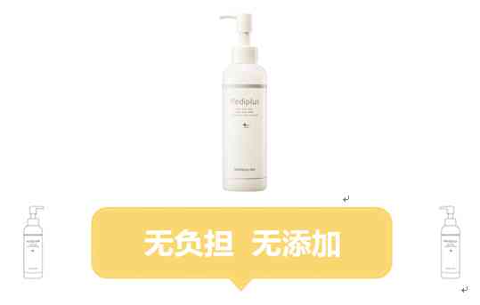 化妆品穿天然(穿越化妆品)