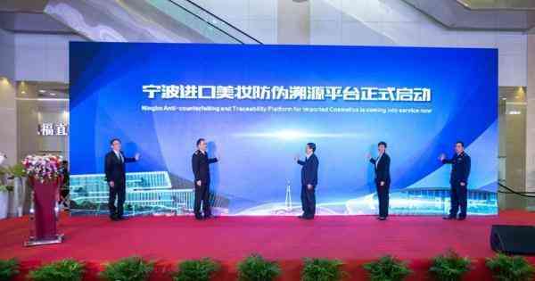 进出口化妆品查二维码(查化妆品正品防伪查询二维码)