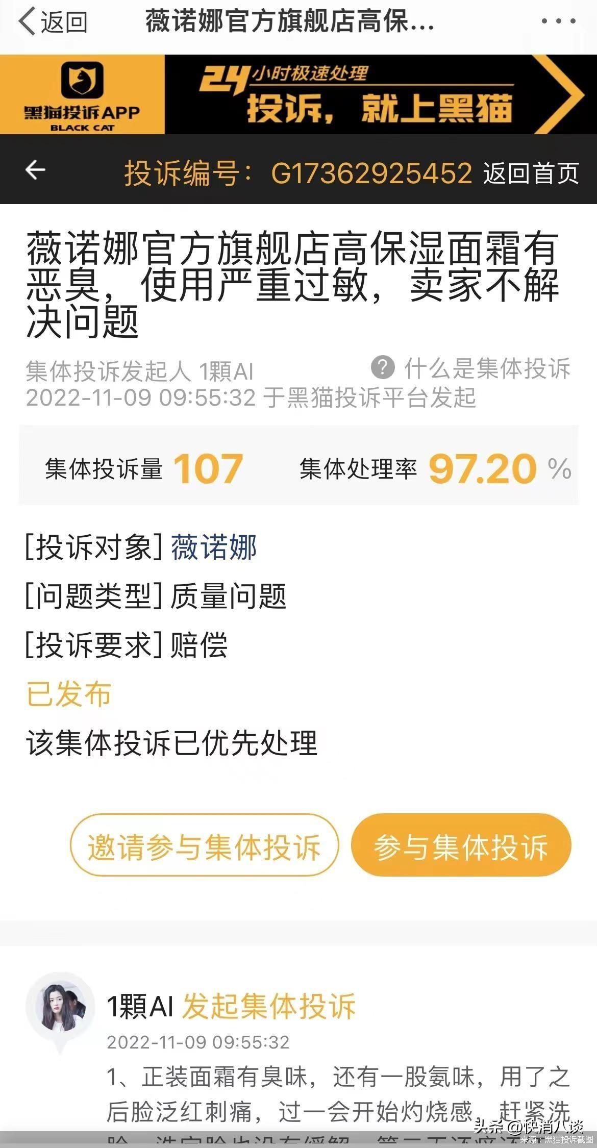 换化妆品脸过敏怎么办啊(换化妆品脸过敏怎么办啊)