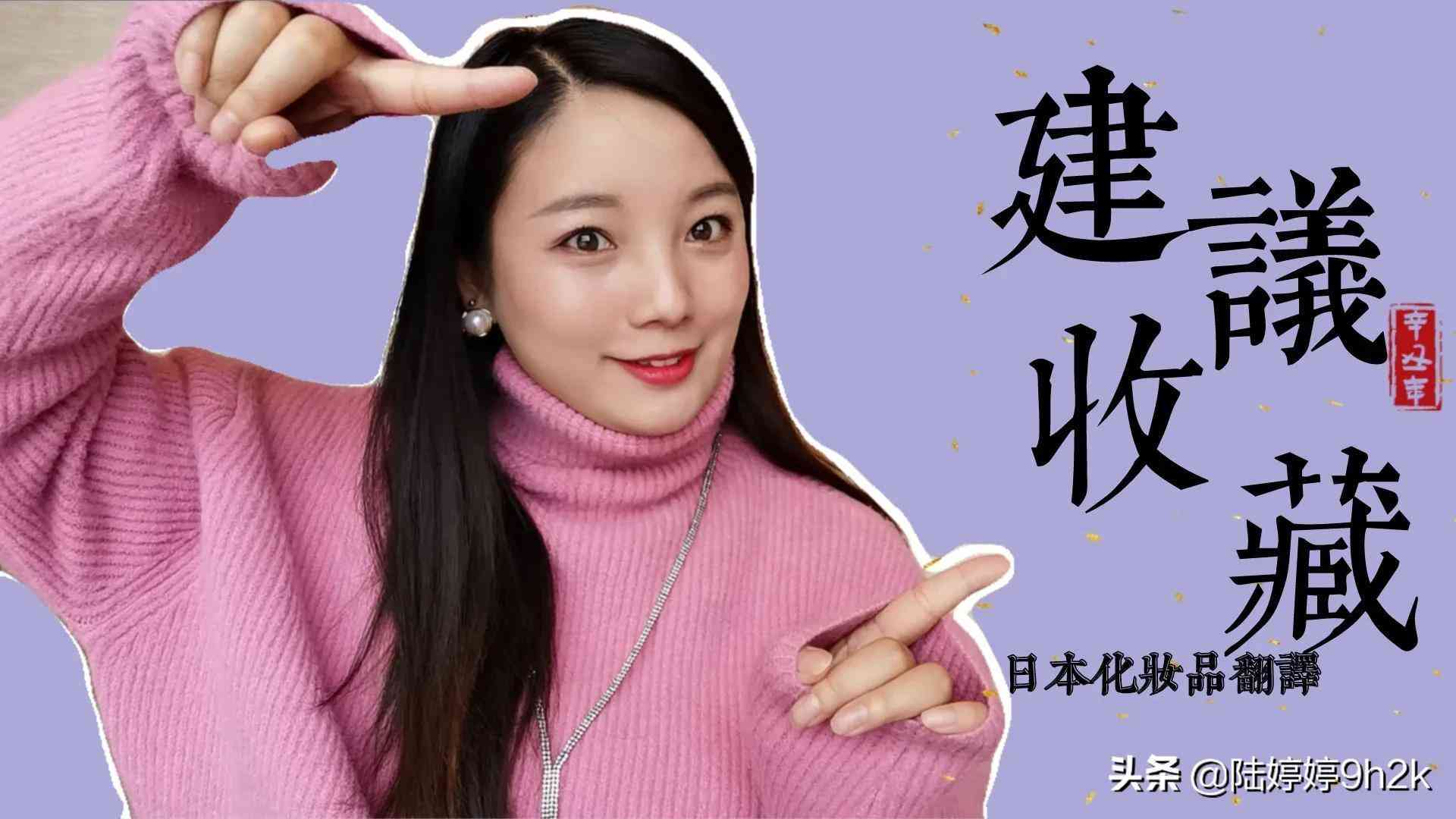 欧洲古代化妆品日文名(日本化妆品叫什么)