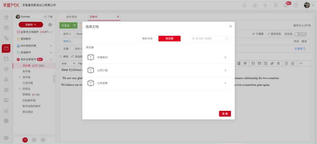 化妆品跟单进度表内容(化妆品跟单进度表内容是什么)