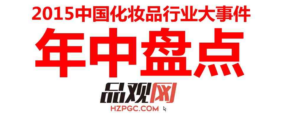 驻马店有卖兰芝化妆品(兰芝护肤品专柜)